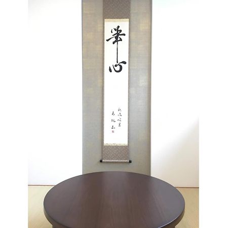 Minshuku Kakutani Hitohira - Vacation Stay 16023V おおい町 エクステリア 写真