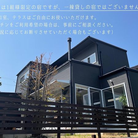 Minshuku Kakutani Hitohira - Vacation Stay 16023V おおい町 エクステリア 写真