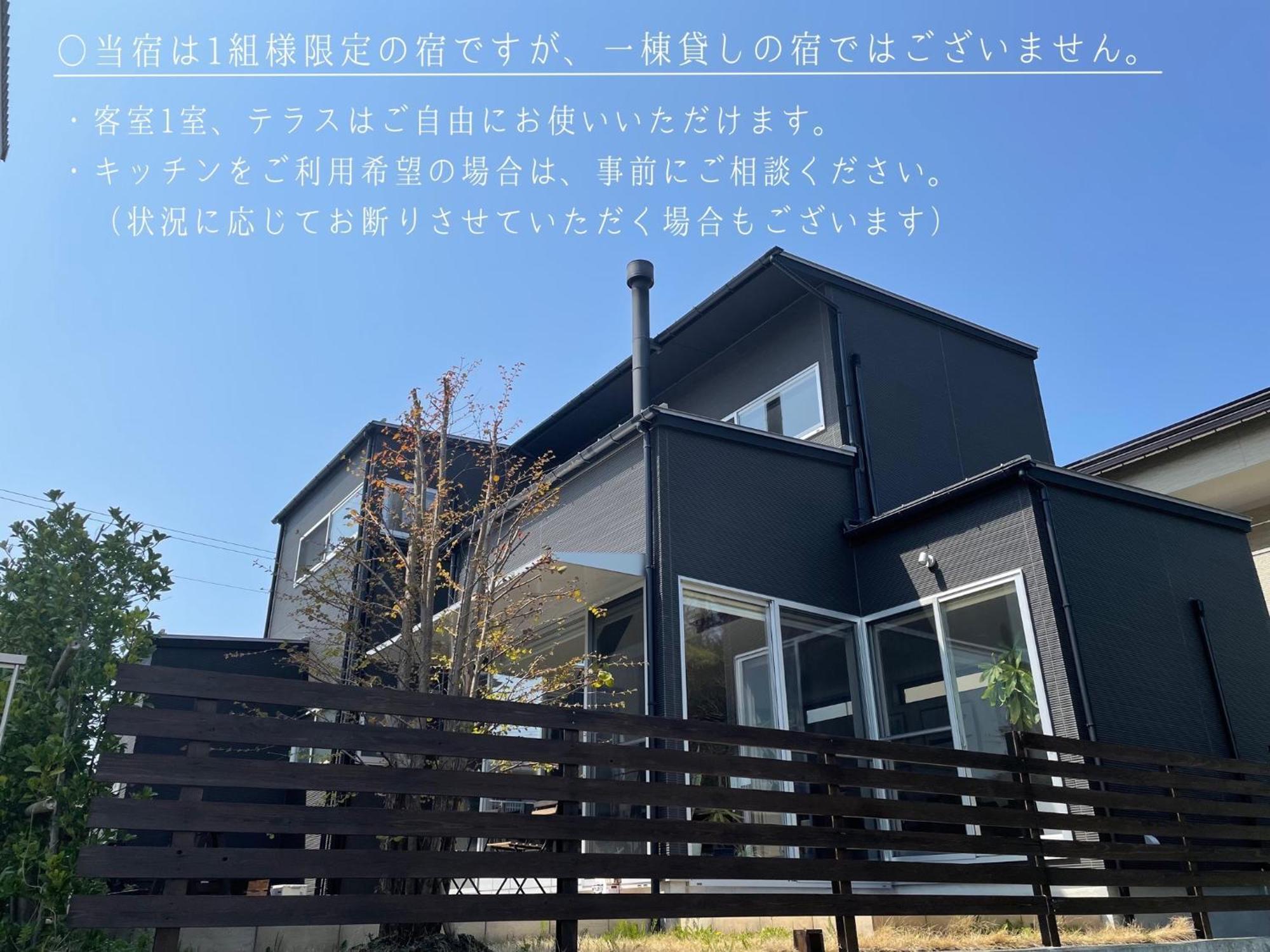 Minshuku Kakutani Hitohira - Vacation Stay 16023V おおい町 エクステリア 写真